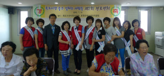 포항은하수로타리·죽도시장상인회, 경로 행사