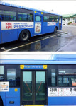 신안여객(주) 급식소 | 신안여객(주) 감사나눔 캠페인