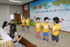 군립 용문·하리 어린이집 개원