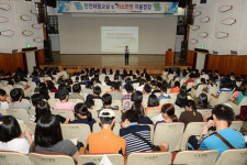 대성에너지(주) 중·고등학생 대상 안전체험교실