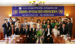 전통음식 연구개발로 한국의 정체성 갖길 