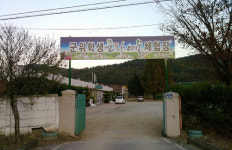 군위군 8개 읍면 분교 체험장으로 탈바꿈