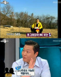 싸이 짝 하차 이유 “어느 순간 닭갈비 돼”
