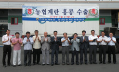 영천한방계란, 홍콩 최대 유통업체에 계란 수출