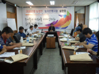 젊은 후계농업인들 정착 기회되길