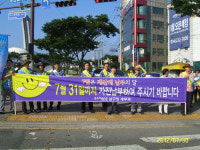 포항 남구청 세무과, 재산세 자진납부 가두 캠페인