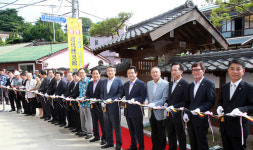 구룡포 근대역사관 개관