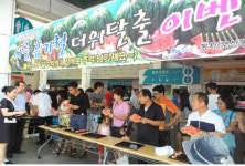 경부고속道 부산방면 평사휴게소, 수박빨리먹기 대회