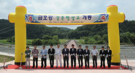 대구 금호강 강촌 햇살교 개통