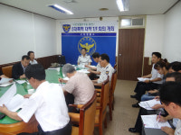 구미署, 5대 폭력 척결 T/F회의