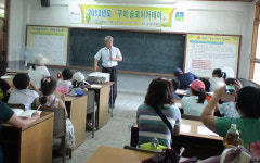 구미시, 무을면 생태학교서 슬로아카데미