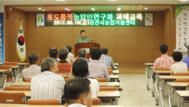 경산 고품질 포도재배 배우기 주경야독