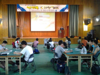 포항교육지원청, 중학생 반딧불 과학캠프