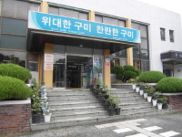 구미 옥성면사무소 입구 계단 화분 설치