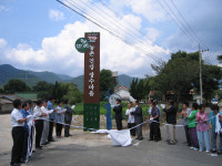 포항 청하면 농촌건강장수마을 활기찬 첫 걸음