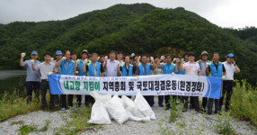 농어촌公 영주봉화지사, 부석저수지 환경정화 활동