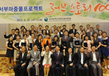 대구 서부교육청, 마중물프로젝트 추진