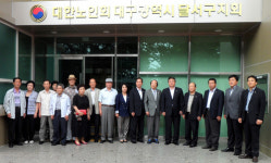 김철규 달서구의회 의장 등 대한노인회 방문