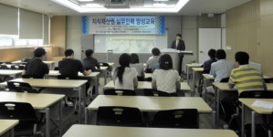 경북지식재산센터 실무인력 양성교육