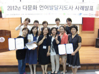 포항시 다문화가족지원센터 대상