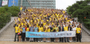 새마을운동 발상지 포항 인상 깊어요
