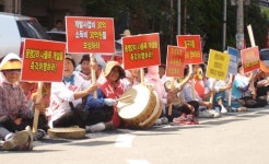 경주 건천읍 용명리,  화장장 주변지역 수준 지원 촉구