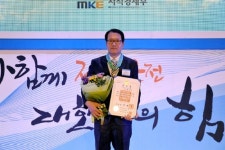 영주 선일일렉콤 송보선 대표 동탑산업훈장