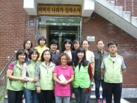 심평원 대구지원, 안심원 방문 사랑나누기 활동