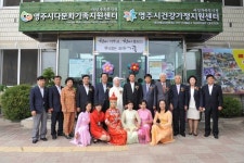 영주 다문화·건강가정지원센터 이전 개소