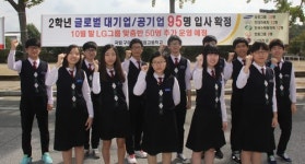 구미전자공고, 마이스터고 군계일학