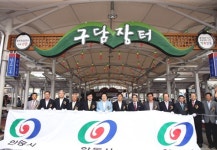 안동 풍천 구담시장 시설현대화사업 준공