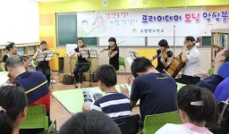 포항명도학교 급식소 | 포항명도학교, 전문 연주자 초청 연주회