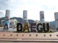 달구벌서 올림픽의 감동 다시한번 느껴요