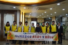대구기업발전협의회, 시니어요양복지센터 방문