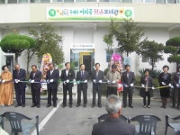 포항시립도서관, 흥해읍 이인리 작은도서관 개관식