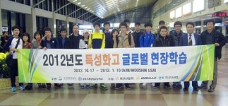 경북기계공고, 美 글로벌기업 인턴십