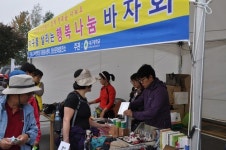 대구대 DU 행복숲길 트래킹 행사