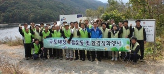 농어촌公 경북본부·경주지사, 대현저수지 환경정화