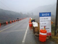 영양 감천2교, 비 오는데 레미콘 타설 ‘부실’ 우려