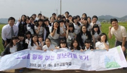 대구 농촌학교 포산고 미래학교에 선정