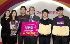 울산대 글로벌기술마케터양성센터