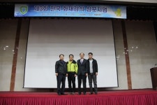 대구북부소방서 전국 최우수