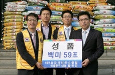 이데문구 광장점 황현진 대표, 백미 59포 전달