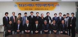 달빛농원컨설팅 | 농가별 맞춤형 컨설팅 서비스 제공