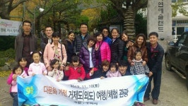 구미시, 다문화가정 기획여행바우처사업 실시