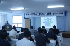 구미 농공단지 미니클러스터 자생력 키운다
