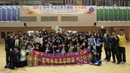 구미 옥계동부초, 피구대회 우승