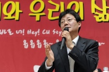 대구가톨릭대, 유승민 의원 초청 특강