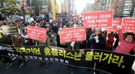 홈플러스 경주2호점 결사 반대