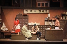 창작뮤지컬 비방문탈취작전